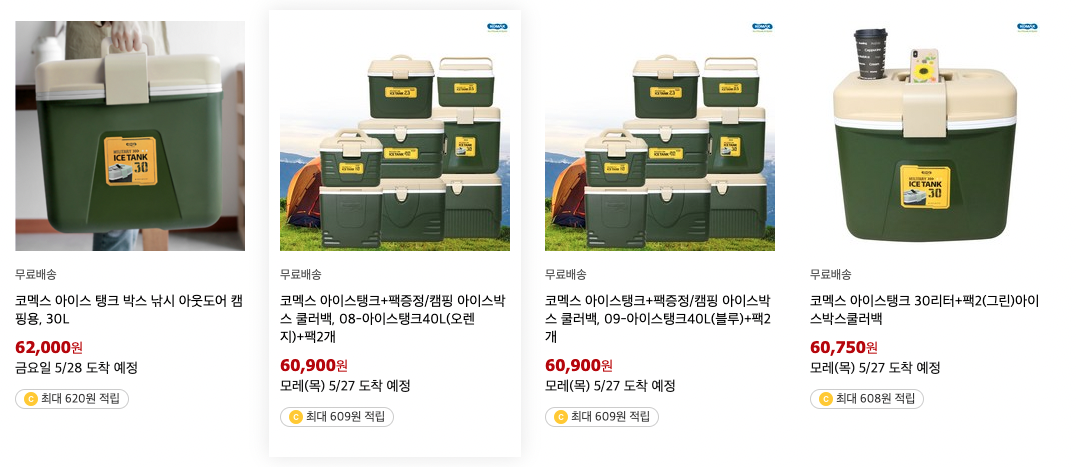 최저광고가격, Minimum Advertised Price
